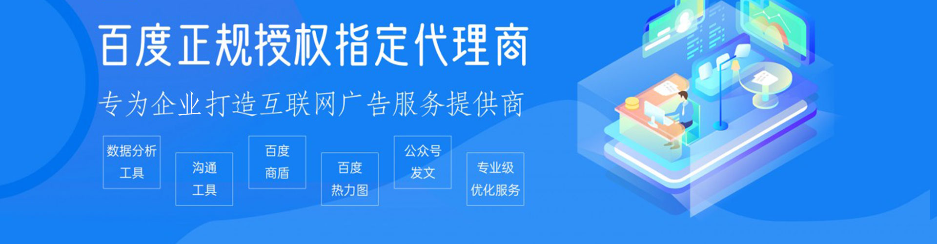 含山头条信息流